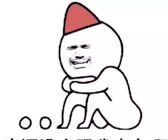 光棍节脱单秘籍，你得知道姑娘都在想些什么！