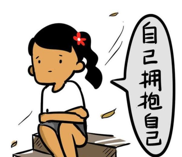 光棍节脱单秘籍，你得知道姑娘都在想些什么！