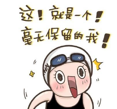 光棍节脱单秘籍，你得知道姑娘都在想些什么！