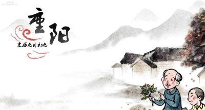 重阳名诗九月九日忆山东兄弟，山东是哪儿？