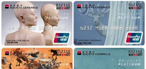 借记卡是什么意思？