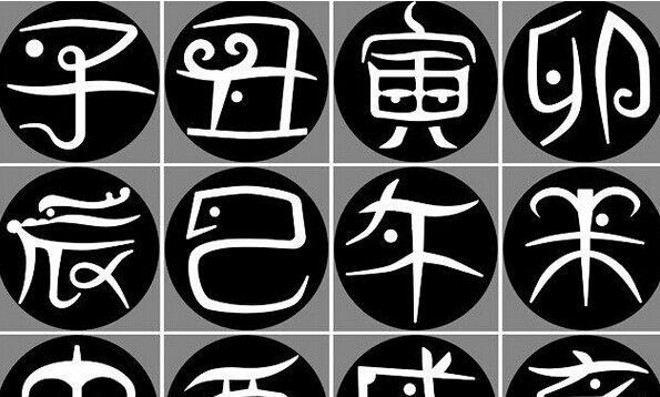 白露是什么生肖？