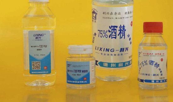 酒精过期了能用吗