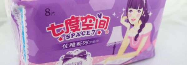 卫生巾过期还能用吗