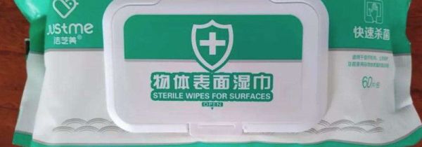 飞机上可以带酒精湿巾吗