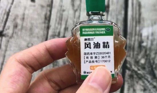 风油精可以上飞机么