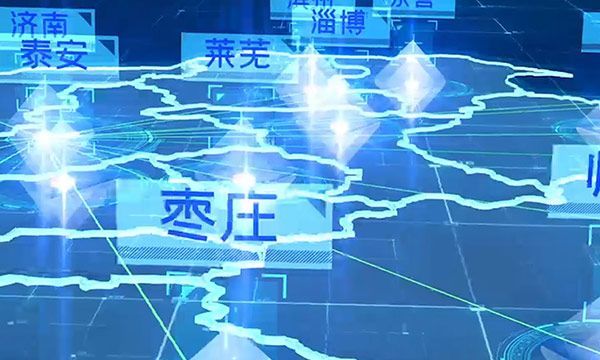 山东省有几个市