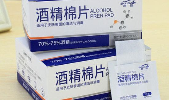 酒精湿巾可以托运吗?