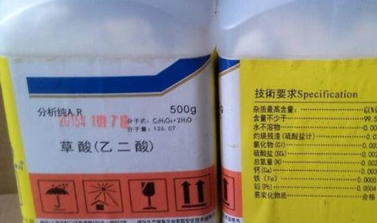 液体草酸的正确使用方法