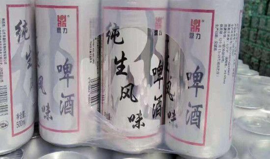 易拉罐啤酒放冰箱冷藏后会爆炸吗