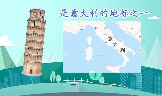 比萨斜塔在哪个城市