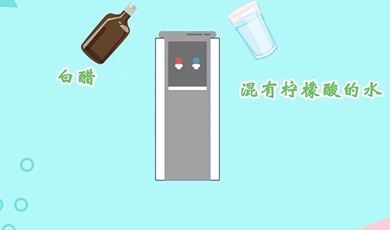 饮水机怎么清洗