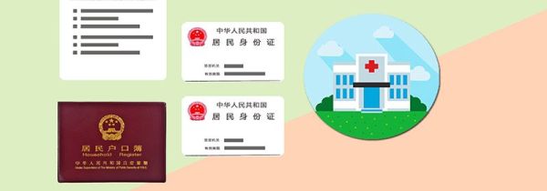 出生证明丢了怎么办