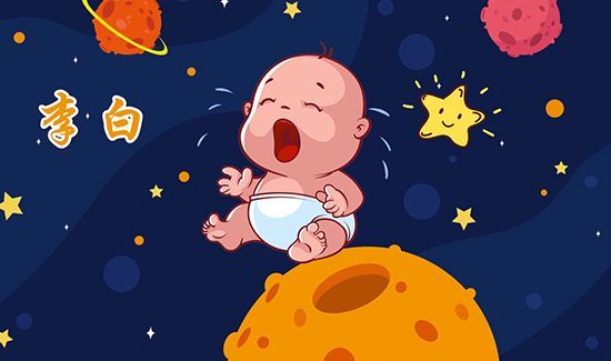 启明星是什么星