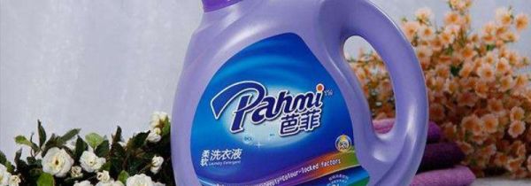 洗衣液放主洗还是预洗