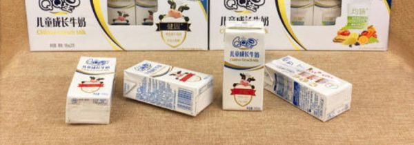 盒装牛奶可以放冰箱里保鲜吗