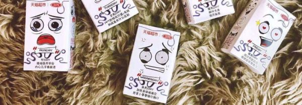 盒装牛奶能带上飞机吗