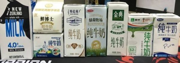 盒装牛奶需要放冰箱吗