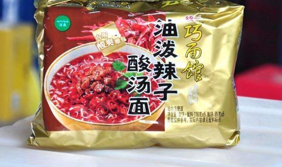 方便面过期两个月能吃吗