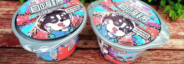 自嗨锅能带上高铁吗