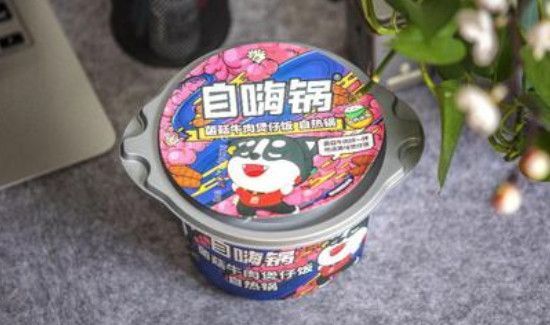 自嗨锅能带上高铁吗