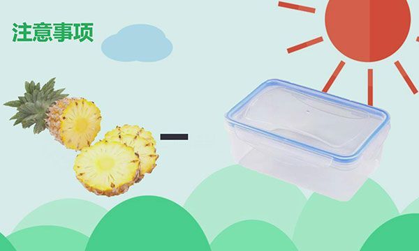 凤梨里面黑了还能吃吗