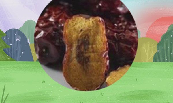 红枣里面黑了还能吃吗