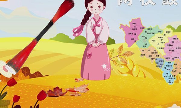 长鼓是哪个民族的民族乐器