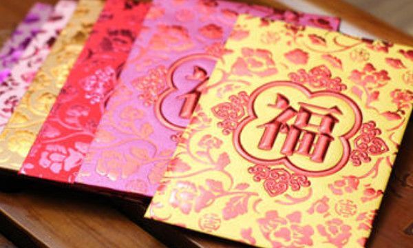 16.88红包代表什么意思