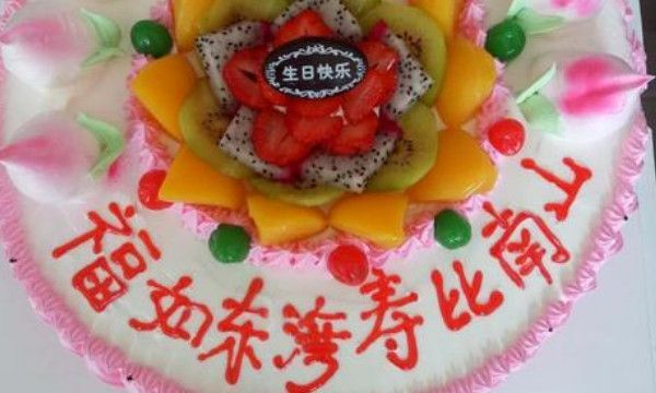 五十岁称什么年华