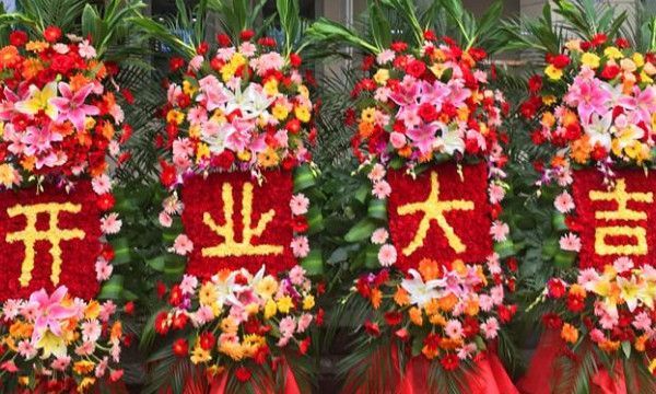 应援礼是什么意思