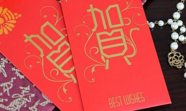 5.21红包是什么意思