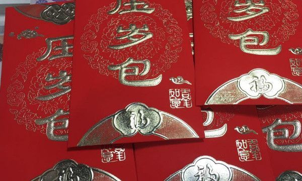 5.21红包是什么意思