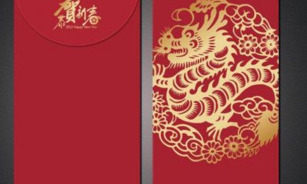 199.99红包数字的含义