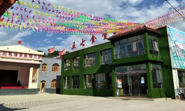 五七是什么意思