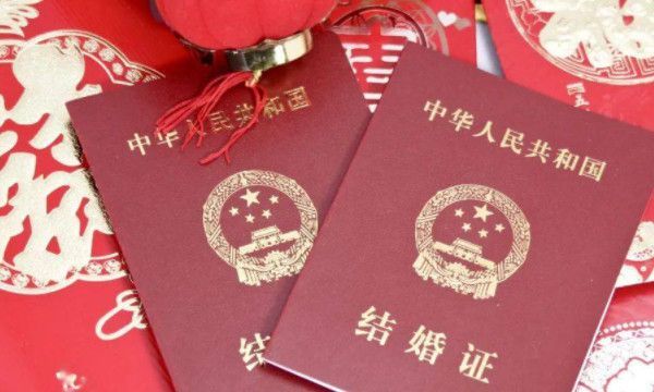 结婚证下面一行 "MZHBJZH"是什么意思?