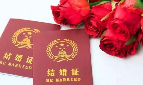 结婚证下面一行 "MZHBJZH"是什么意思?