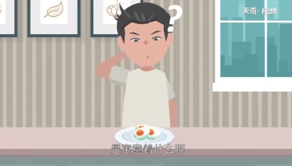 端午节吃咸鸭蛋的寓意 端午节吃咸鸭蛋的由来