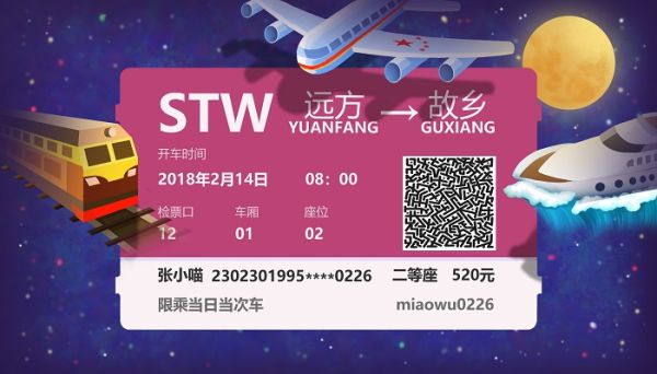 香格里拉有火车站吗 香格里拉的火车站