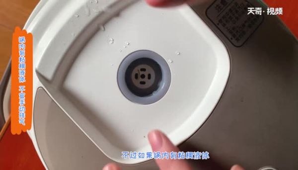 电饭煲打不开盖怎么办电饭煲打不开盖的原因