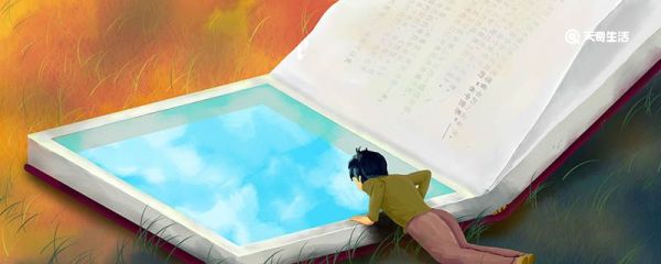 拗九节的来历 拗九节来历