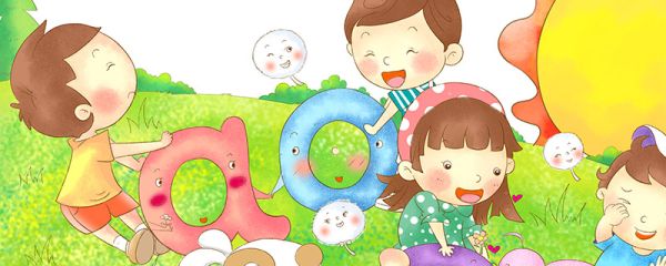 复韵母有哪些字母 复韵母有哪些