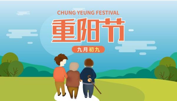 描写重阳节的诗句 描写重阳节的诗句有哪些