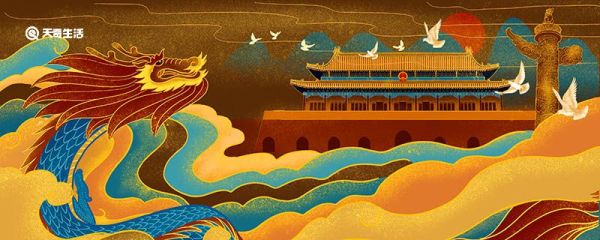 龙的传人说法的由来 龙的传人由来