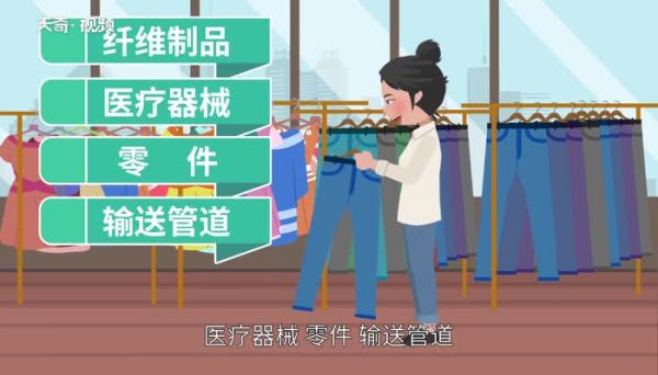 聚丙烯是什么材料 聚丙烯有毒吗