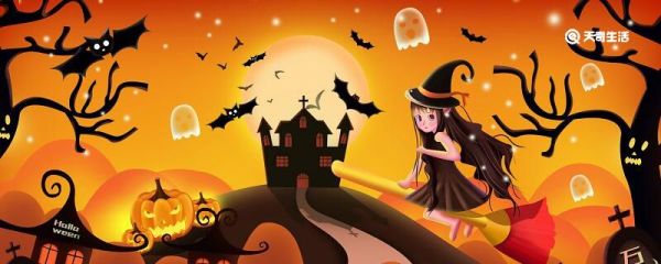 万圣节怎么过 万圣节通常干什么