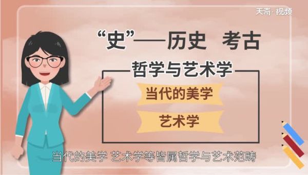 文科有哪些专业  文科生最好的六个专业