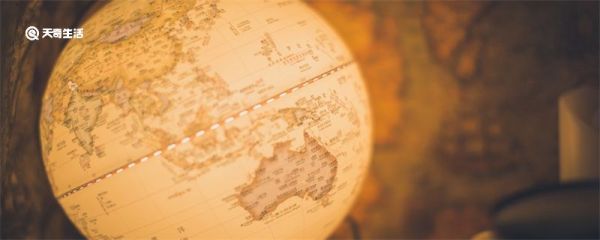 地球一圈有多少公里 地球一圈有多长