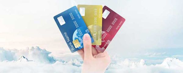 信用卡临时额度怎么用  信用卡临时额度的使用方法