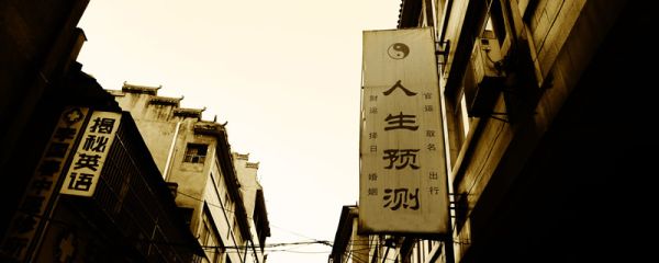 涧下水命什么意思 涧下水命指什么